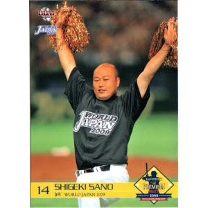 BBM2005 広島東洋カープ レギュラーカード No.C56 石橋尚至