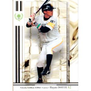 BBM2011 福岡ソフトバンクホークス レギュラーカード No.H41 堂上隼人