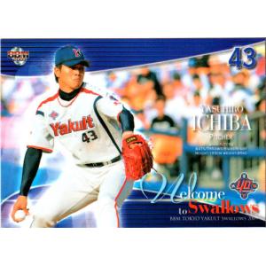 BBM2009 ヤクルト40周年記念カード　新品未開封BOX BBM2009 ヤクルト球団40周年カード レギュラーカード No.17 荒木