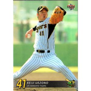 KONAMIアーケードBASEBALL HEROES 2008店舗用パネル非売品 KONAMIアーケードBASEBALL HEROES 2008店舗用パネル非売品 KONAMI