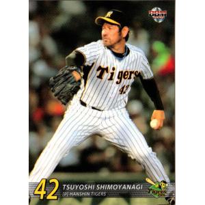 KONAMI BASEBALL HEROES (阪神タイガース) 下柳剛 (1) : かーど屋本店