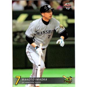 BBM2008 阪神タイガース レギュラーカード No.T045 今岡誠 BBM2008 阪神タイガース レギュラーカード No.T045 今岡誠