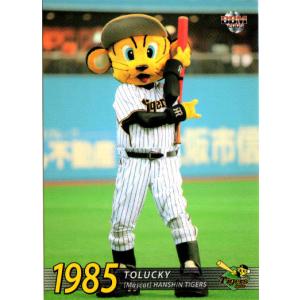 51 【伊東勤/西武ライオンズ】2024 BBM プロ野球90周年カード