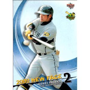 BBM2013 阪神タイガース レギュラーカード No.T056 柴田講平