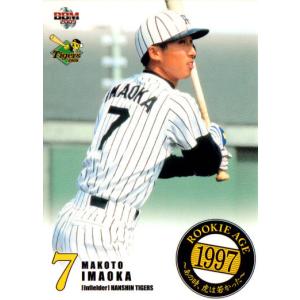 BBM2008 阪神タイガース レギュラーカード No.T045 今岡誠 BBM2008 阪神タイガース レギュラーカード No.T045 今岡誠