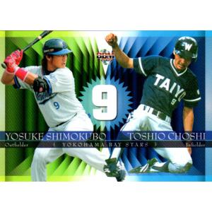 BBM2007 横浜ベイスターズ レギュラーカード(ルーキーカード) No