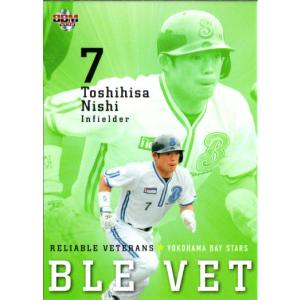 BBM2019 横浜DeNAベイスターズ70周年カード 直筆サインカード 横山道哉