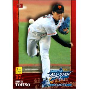カルビー野球カード 82年 No.578 若菜嘉晴 (阪神) カルビープロ野球カード1981年阪神タイガースNo.12若菜喜晴