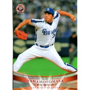カルビー2000 プロ野球チップス 第二弾 ONカード No.ON-12 王貞治