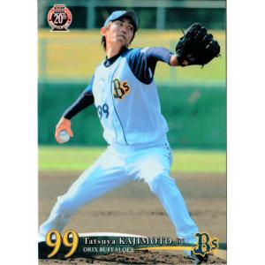 ベルガード エルボーガード 元オリックス近藤一樹 ベルガード エルボーガード 元オリックス近藤一樹 ベルガード