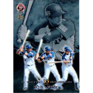 34 【田口壮 (オリックス・ブルーウェーブ)】BBM ヒストリック