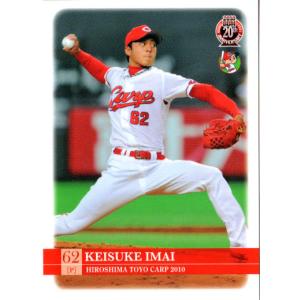 カープ練習着パーカー今井啓介 カープ練習着パーカー今井啓介