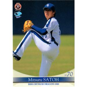 岡本充也 BBM2005 中日ドラゴンズ レギュラーカード No.D06 佐藤充 : かー