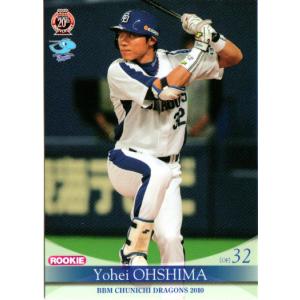 オリックス・バファローズ■村松有人■プロ仕様ゼット実使用スパイク■非売品シューズ オリックス・バファローズ□村松有人□プロ仕様ゼット実使用