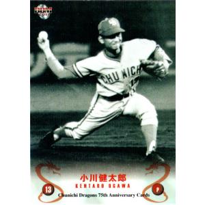 昭和 レトロ 野球カード カバヤリーフ 中日ドラゴンズ 小川健太郎 昭和 レトロ 野球カード カバヤリーフ 中日ドラゴンズ 小川