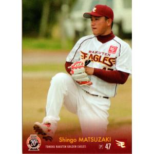 楽天イーグルス　実使用　バット　牧田明久　直筆サイン入り 楽天イーグルス 実使用 バット 牧田明久 直筆サイン入り