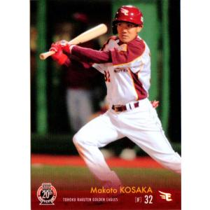 BBM2007 読売ジャイアンツ レギュラーカード No.G053 阿部慎之助