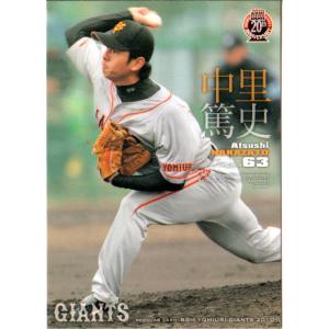 14BBM 中日ドラゴンズ D42 田中大輔 : スポーツカードミント博多駅前店