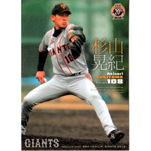 SF-24【サイスニード/東京ヤクルトスワローズ】2024 Topps NPB Stadium