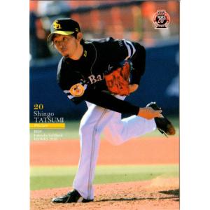 52 【青野毅】BBM 千葉ロッテマリーンズ 2013 レギュラー : スポーツ