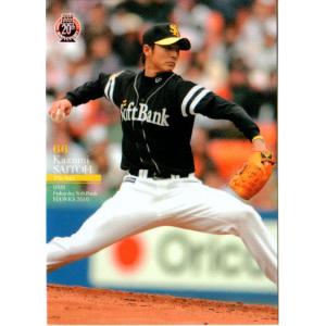 新品未開封　福岡ソフトバンクホークス　斉藤和巳 フィギュア　限定版 cardya2_zb2005-h-r28