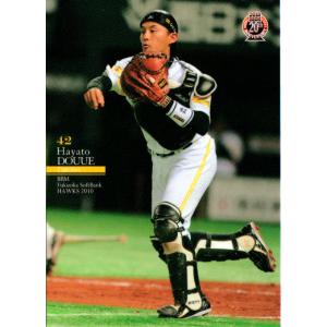 【値下げ】阪神タイガース プロコレクション グランドコート デサント 今岡 誠 阪神タイガース プロコレクション グランドコート デサント 今岡 誠