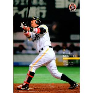 227 【小久保裕紀/福岡ダイエーホークス】2002 BBM ベースボール 227 【小久保裕紀/福岡ダイエーホークス】2002 BBM ベースボール