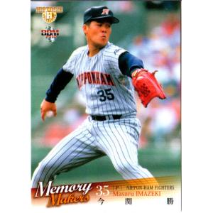 096 真弓明信 (阪神タイガース)】BBM ベースボールカード