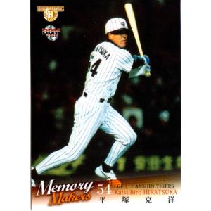小島脩平    オリックスバファローズ選手カードコンプリートセット2019 BBM 2019 オリックス・バファローズ | Trading Card Journal