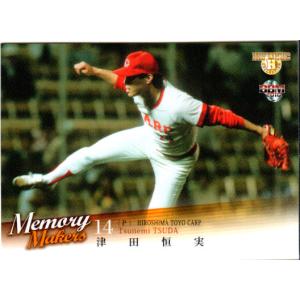 BBM2010 津田恒実選手　激レア！ BBM2010 津田恒実選手 激レア！ - メルカリ