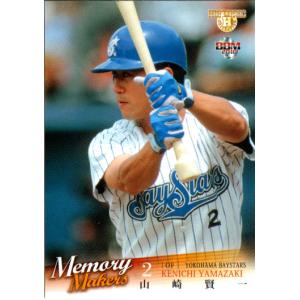 カルビー - 1987年プロ野球カード 3冊セットです。 カルビー1987 プロ野球チップス No.295 篠塚利夫 : かーど屋本店