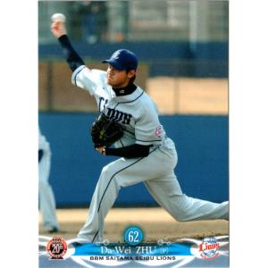 カルビー1987 プロ野球チップス No.323 近藤真一 (B) : かーど屋本店