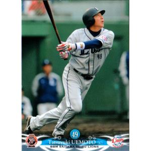 30 【菅井信也】BBM 埼玉西武ライオンズ 2026 レギュラー : スポーツ