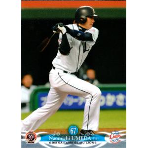 41 【村松有人】2022 BBM 福岡ソフトバンクホークスヒストリー 1938