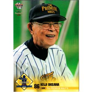 BBM2003 日本ハムファイターズ レギュラーカード No.110 大沢啓二