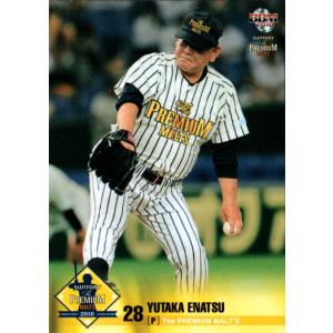 BBM2003ベースボールカード　井川慶　ムーア ウインドブレーカー ミントモール / MINT 梅田店 / 2003 BBM Touch the Game 井川慶