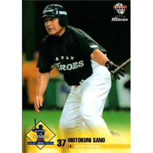 2003年から2019年カルビー野球カード cardya2_yc2003-b-16