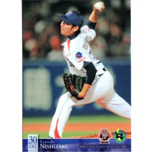 カルビー1987 プロ野球チップス No.323 近藤真一 (B) : かーど屋本店