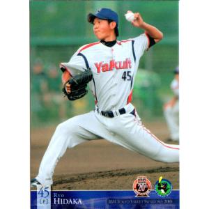 ユニオンアリーナ UA48BT/KGD-1-040 蒙恬 (SR スーパーレア) UNION