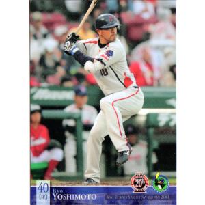 プロ野球　カード　200枚限定　シリアルナンバー　近藤真一　プロ野球チップス カルビー1987 プロ野球チップス No.323 近藤真一 (B) : かーど屋