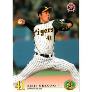 KONAMI BASEBALL HEROES (阪神タイガース) 上園啓史 (1) : かーど屋