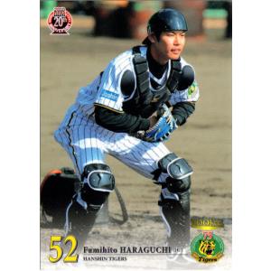 ドリームオーダー　SSP 大山悠輔 スペシャルパラレル】ドリームオーダー CBP03-T04 大山 悠輔