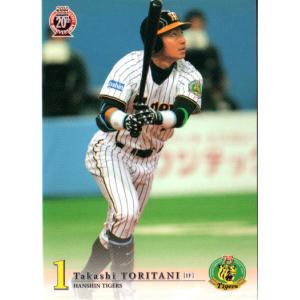 BBM2010 阪神タイガース レギュラーカード No.T044 鳥谷敬