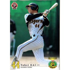 BBM2011 阪神タイガース レギュラーカード No.T065 甲斐雄平