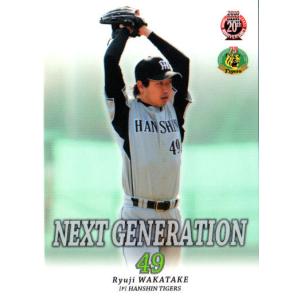 阪神タイガース　木戸克彦？　背番号70　ユニフォーム　プロコレ/XO　野球 阪神タイガース 木戸克彦？ 背番号70 ユニフォーム プロコレ/XO
