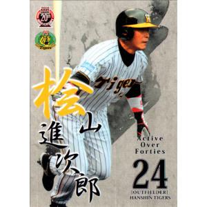 122 大谷翔平 (北海道日本ハムファイターズ)】カルビー 2014プロ野球