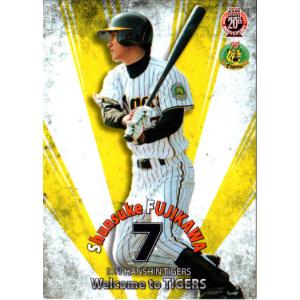 阪神タイガース 75周年 プロコレユニフォーム #7 藤川俊介 元阪神タイガース 俊介 選手 ビジター レプリカユニフォーム L
