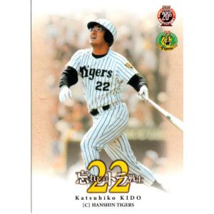 阪神タイガース　木戸克彦？　背番号70　ユニフォーム　プロコレ/XO　野球 51uCWqae2PL._UF350,350_QL50_.jpg