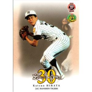エポックリーグ制覇戦士列伝　阿波野秀幸　ブックレットカード エポックリーグ制覇戦士列伝 阿波野秀幸 ブックレットカード エポック