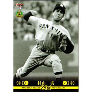 PP5【大山悠輔/阪神タイガース】2025 Topps Chrome NPBベースボール